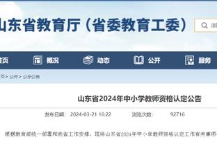 必威官方首页官网下载app截图2