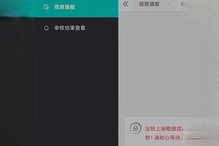 江南娱乐平台检测截图1